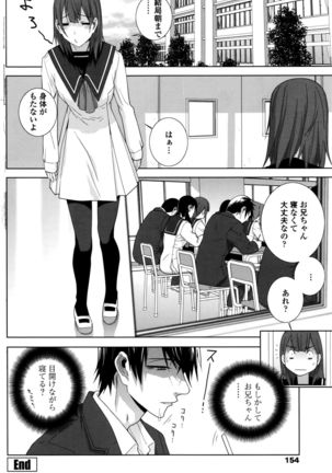 COMIC Penguin Club 2016-02 Page #157