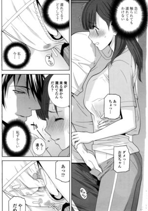 COMIC Penguin Club 2016-02 Page #145
