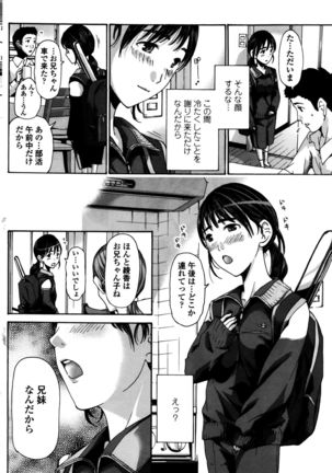 COMIC Penguin Club 2016-02 Page #105