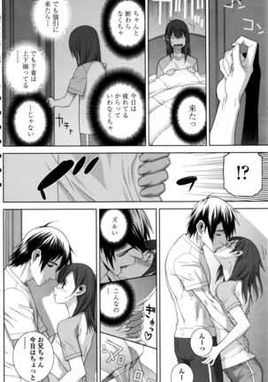 COMIC Penguin Club 2016-02 Page #143