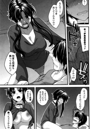 COMIC Penguin Club 2016-02 Page #84