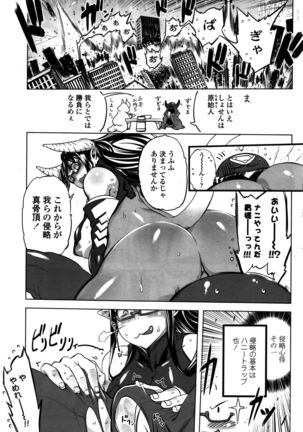 COMIC Penguin Club 2016-02 Page #206