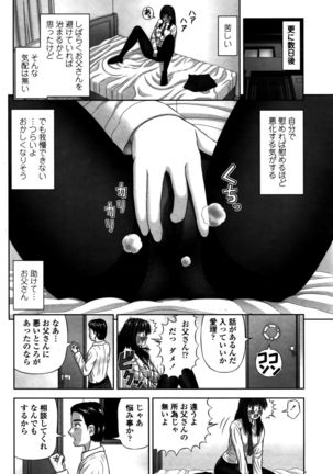 COMIC Penguin Club 2016-02 Page #169