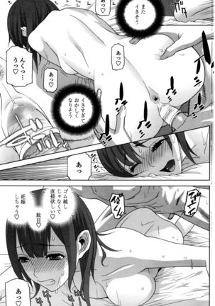 COMIC Penguin Club 2016-02 Page #152