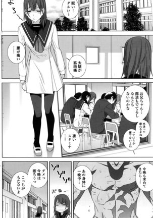 COMIC Penguin Club 2016-02 Page #141