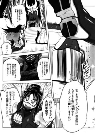 COMIC Penguin Club 2016-02 Page #204