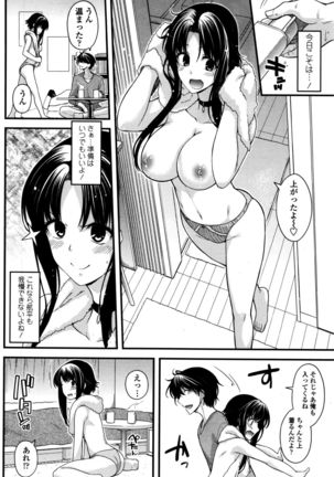 COMIC Penguin Club 2016-02 Page #81
