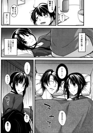 COMIC Penguin Club 2016-02 Page #83
