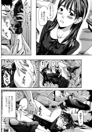 COMIC Penguin Club 2016-02 Page #115