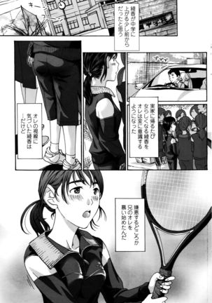 COMIC Penguin Club 2016-02 Page #106