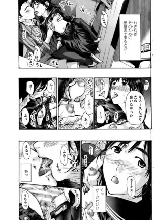 COMIC Penguin Club 2016-02 Page #98
