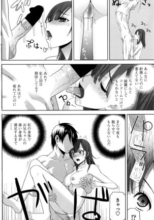 COMIC Penguin Club 2016-02 Page #149