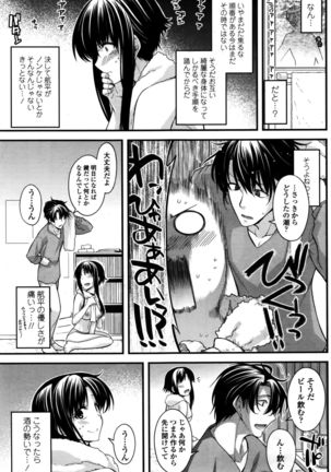COMIC Penguin Club 2016-02 Page #82