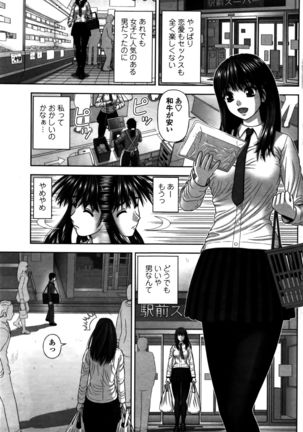 COMIC Penguin Club 2016-02 Page #160