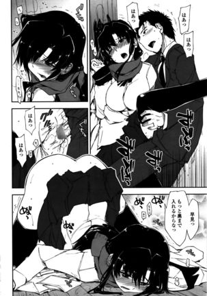 COMIC Penguin Club 2016-02 Page #195