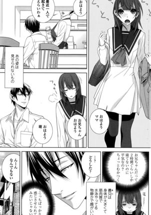 COMIC Penguin Club 2016-02 Page #140