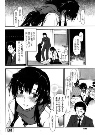 COMIC Penguin Club 2016-02 Page #199