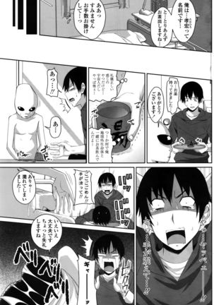 COMIC Penguin Club 2016-02 Page #118
