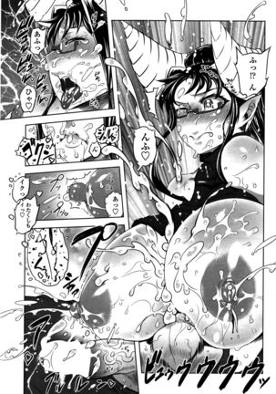 COMIC Penguin Club 2016-02 Page #212