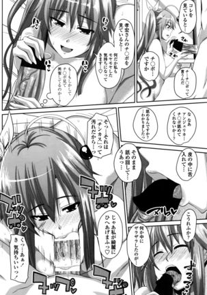 COMIC Penguin Club 2016-02 Page #123