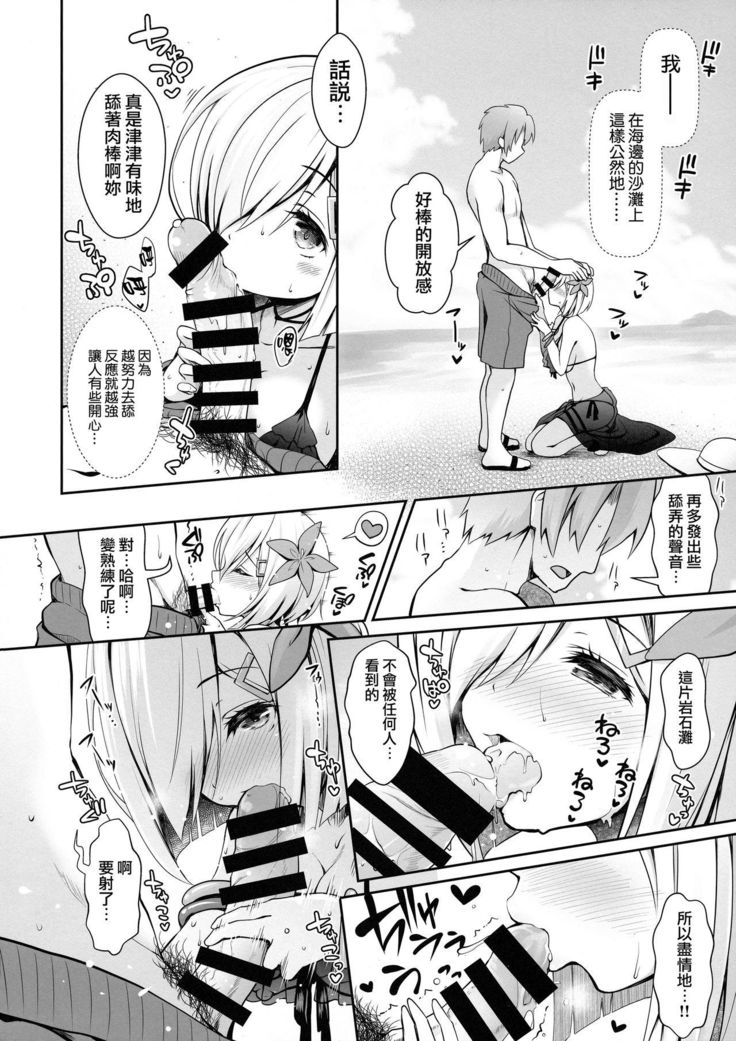 Tennen Kamichichi Shirouto Cosplayer Nangoku Ritou Mizugi Loca Satsuei
