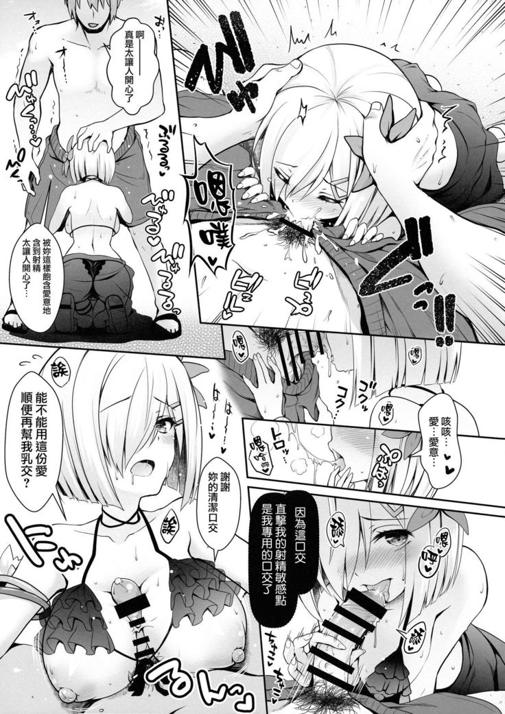 Tennen Kamichichi Shirouto Cosplayer Nangoku Ritou Mizugi Loca Satsuei