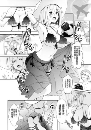 Image 3880698