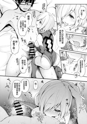 Image 3880702