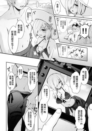 Image 3880700