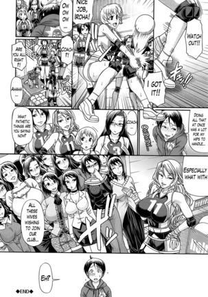 Oshikake Riot CH. 9 Page #19