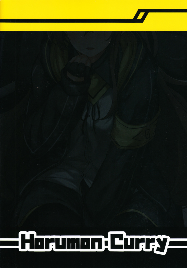 Shikikan no Sei dakara