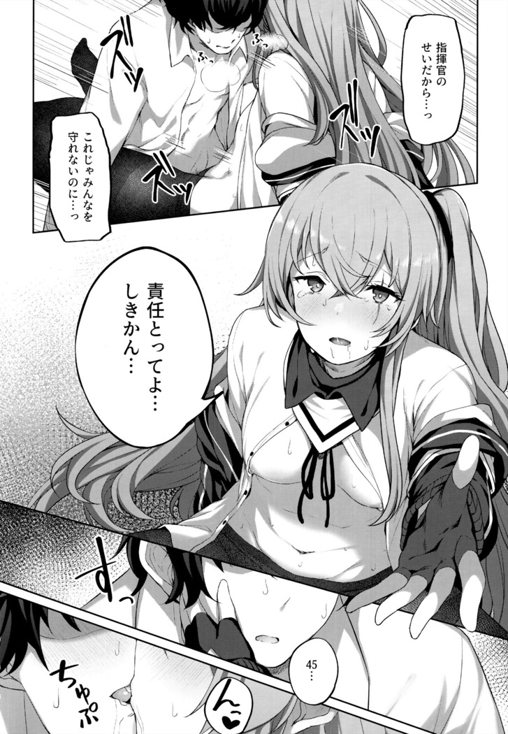 Shikikan no Sei dakara
