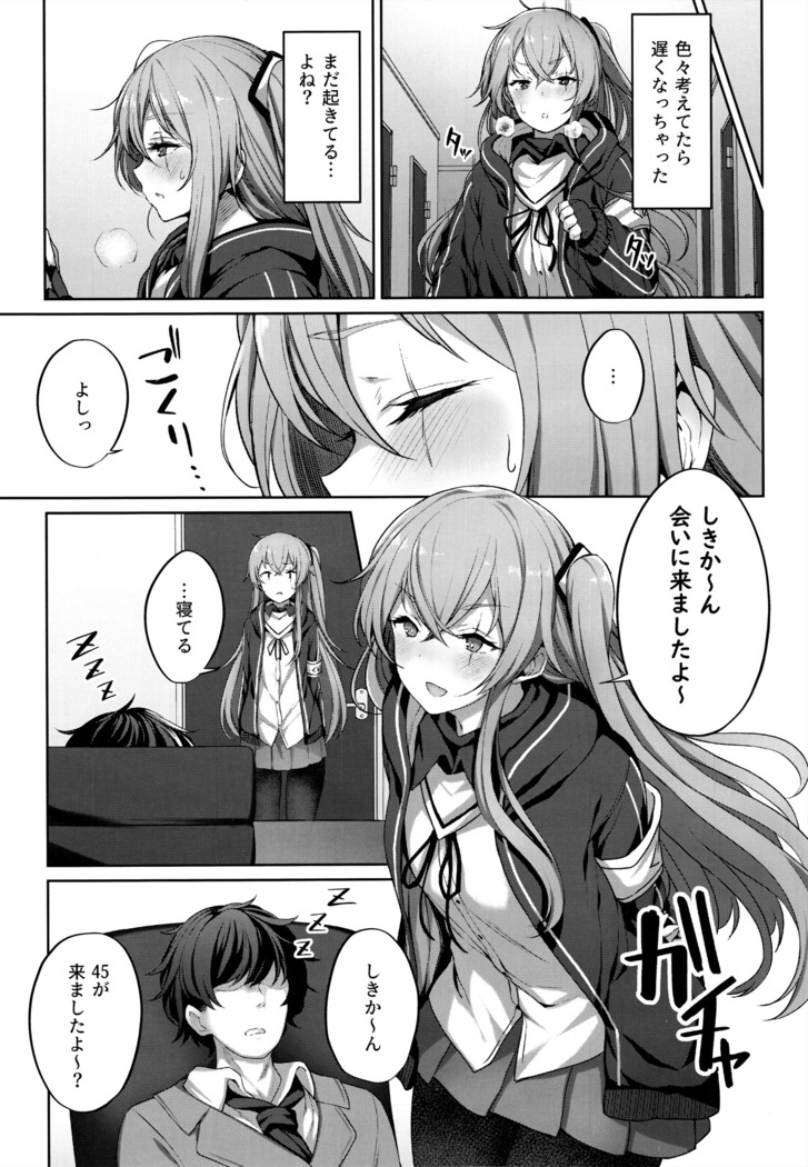 Shikikan no Sei dakara