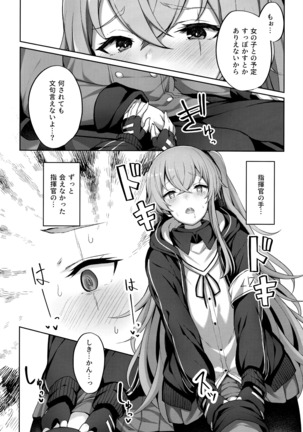 Image 8083190