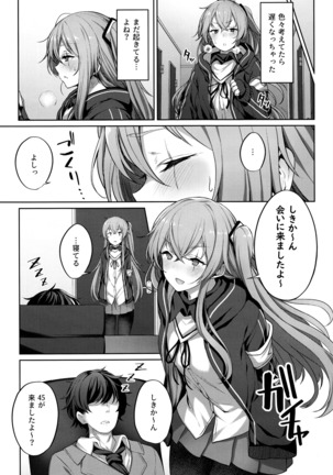 Image 8083192