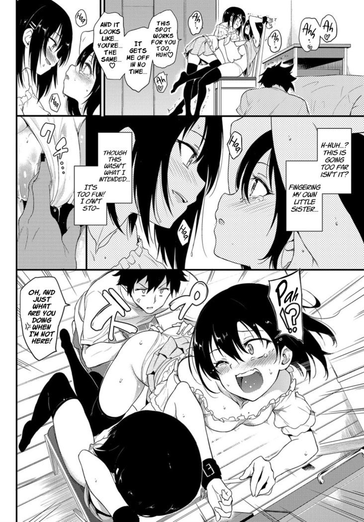 Kaede to Suzu 3 | Kaede and Suzu 3