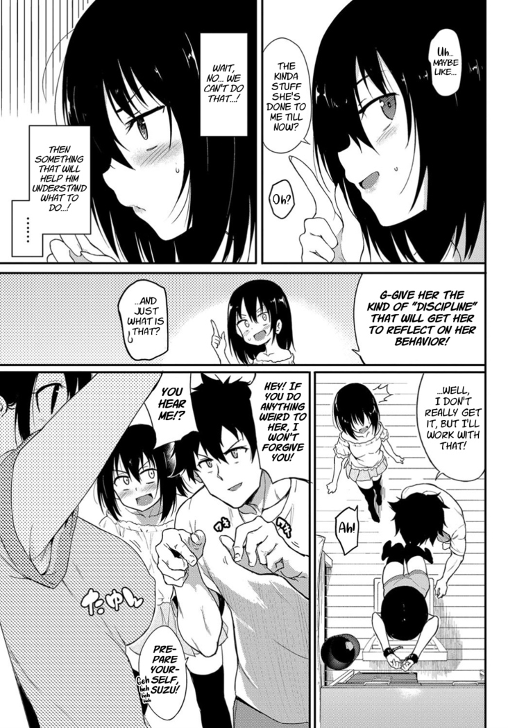 Kaede to Suzu 3 | Kaede and Suzu 3