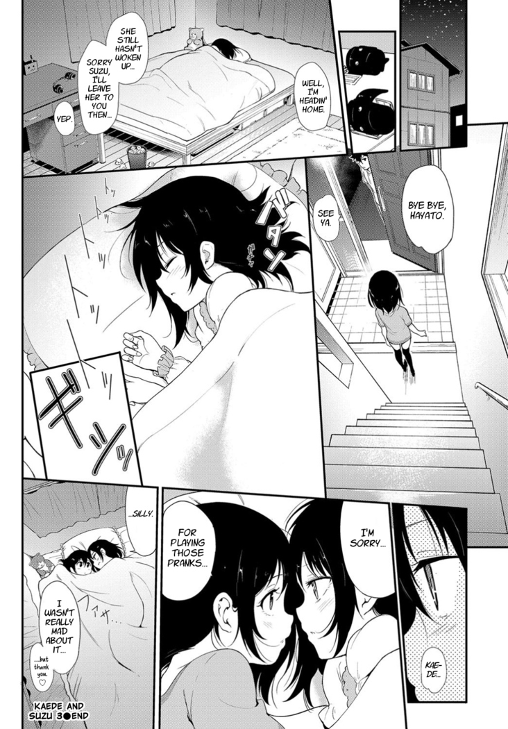 Kaede to Suzu 3 | Kaede and Suzu 3