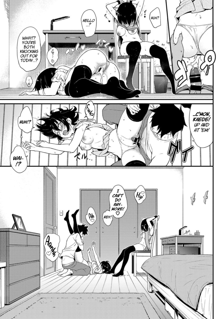 Kaede to Suzu 3 | Kaede and Suzu 3