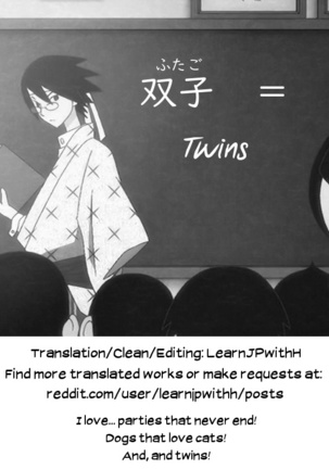 Kaede to Suzu 3 | Kaede and Suzu 3 Page #27