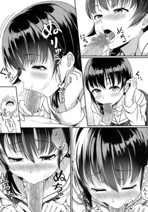Ijiwaru Connect | 壞心眼的肉體接觸 - Page 192