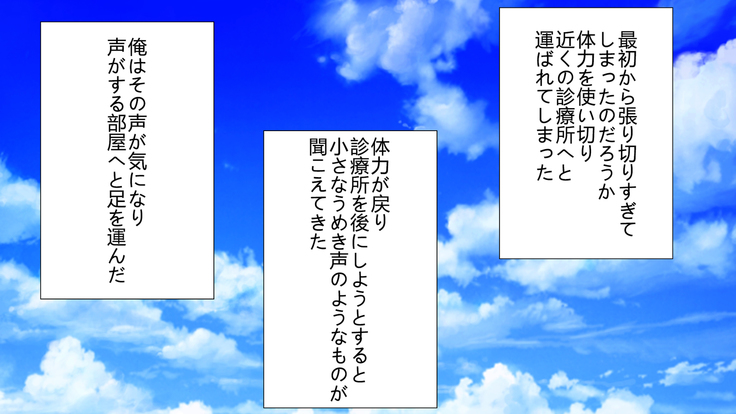 Donna H na Koto o Shite mo Yurusarechau Theme Park e Youkoso