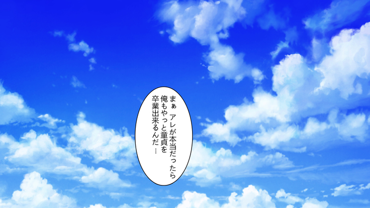 Donna H na Koto o Shite mo Yurusarechau Theme Park e Youkoso