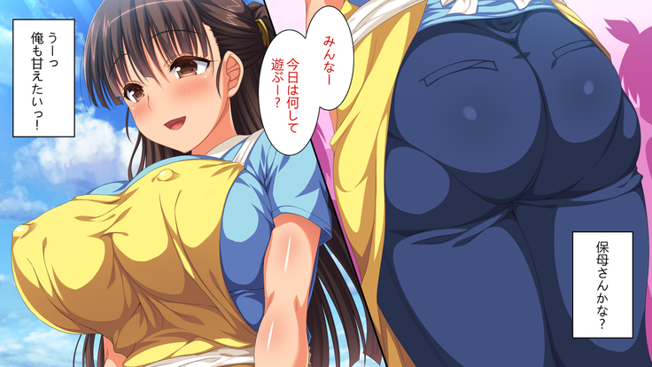 Donna H na Koto o Shite mo Yurusarechau Theme Park e Youkoso