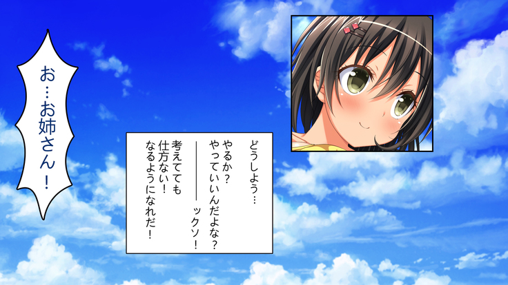 Donna H na Koto o Shite mo Yurusarechau Theme Park e Youkoso
