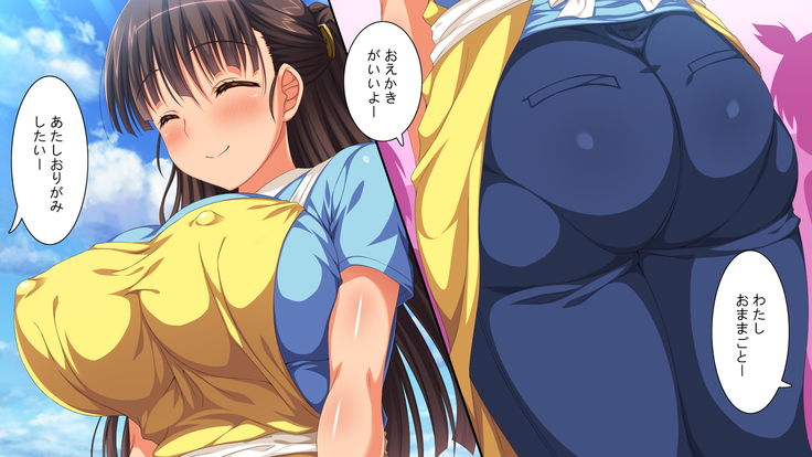 Donna H na Koto o Shite mo Yurusarechau Theme Park e Youkoso