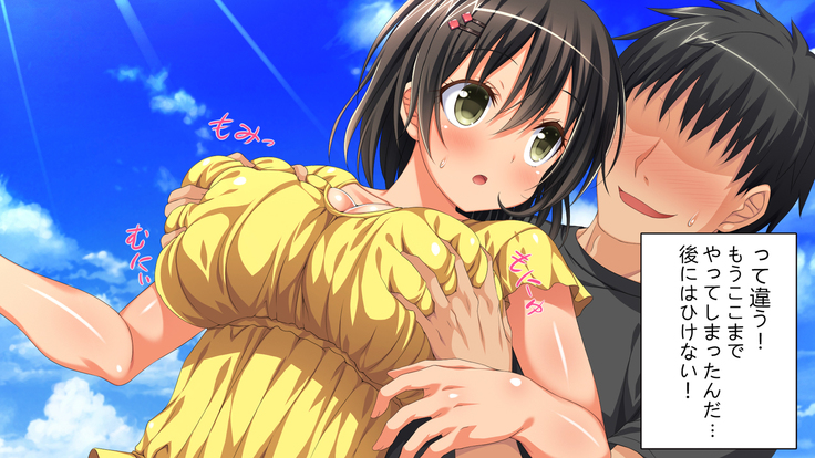 Donna H na Koto o Shite mo Yurusarechau Theme Park e Youkoso