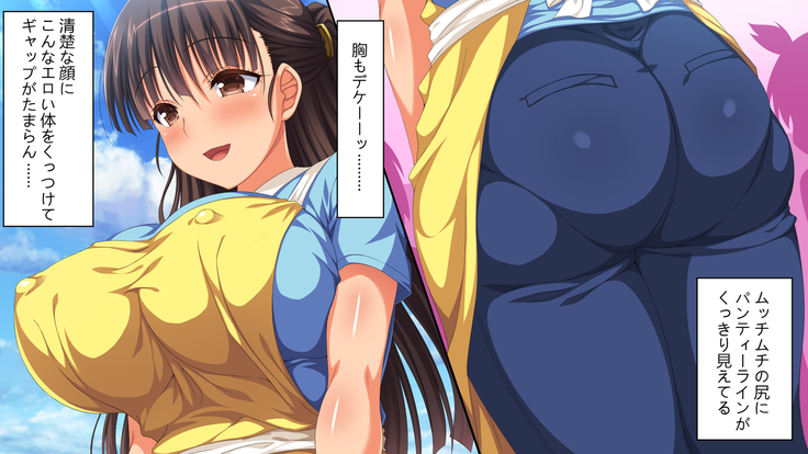 Donna H na Koto o Shite mo Yurusarechau Theme Park e Youkoso
