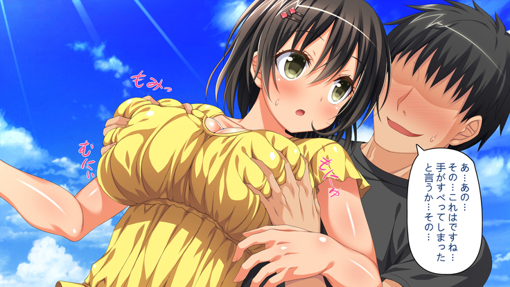 Donna H na Koto o Shite mo Yurusarechau Theme Park e Youkoso