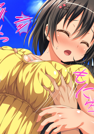 Donna H na Koto o Shite mo Yurusarechau Theme Park e Youkoso Page #19